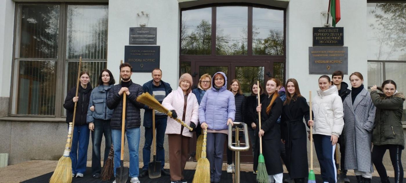 ФТУГ на  Республиканском субботнике